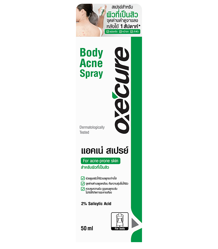 BODY ACNE SPRAY 