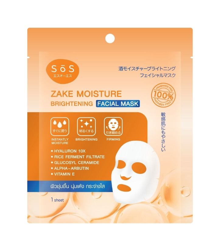 SOS ZAKE MOISTURE BRIGHTENING FACIAL MASK